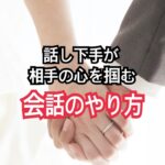 結婚相談所「最短結婚ナビ」